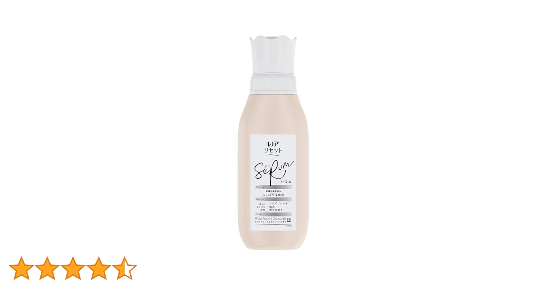 ☆残1☆レノア リセット 柔軟剤　ホワイトサボンの香り　570mL　12本セット Amazon | レノア リセット 柔軟剤 衣類のシワ&ダメージを防ぐ